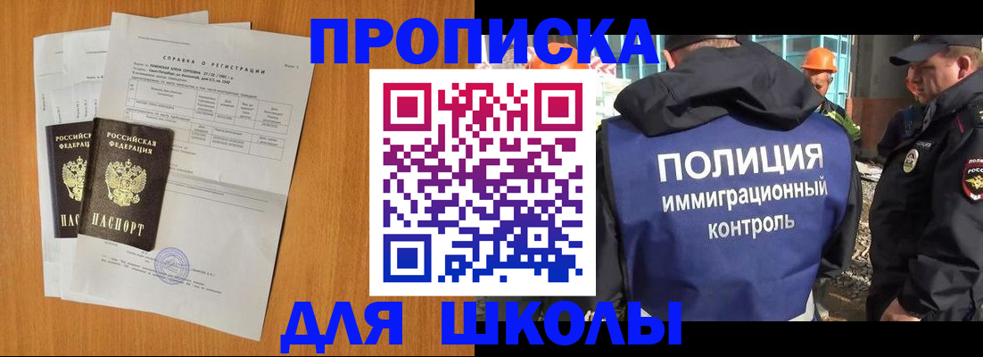 временная регистрация госуслуги в Стародубе